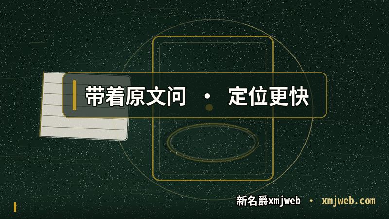 新名爵xmjweb 首页当分发台的日常翻页路线